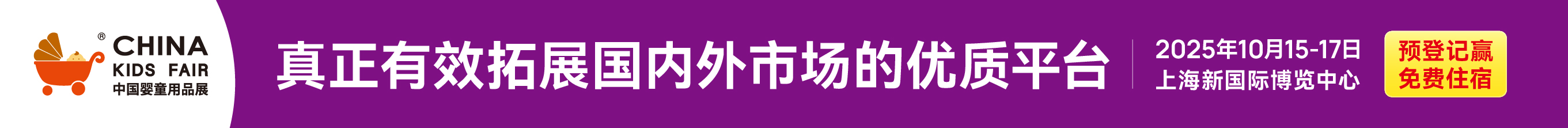 �Ϻ��Ћ�ͯչ